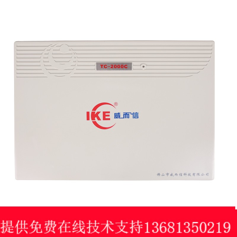 Viagra letter Telephone exchange Program-controlled telephone switches Group telephone exchange TC-2000C 308in the Electrical life , Telephone(Corded/Cordless/Network) category - from Buy2taobao.com to provide professional Taobao agent buy service
