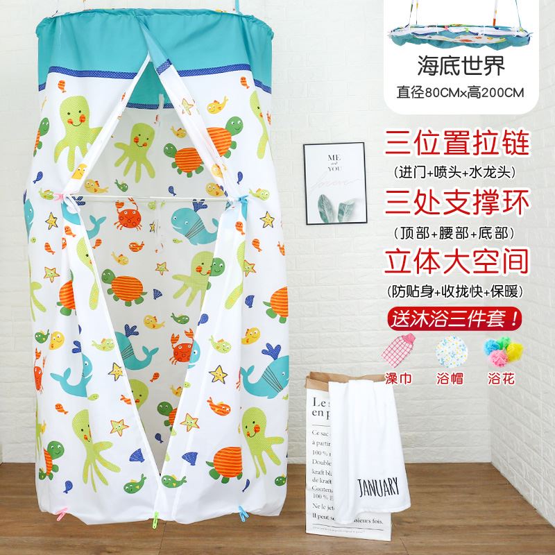 浴罩洗澡加厚保溫保暖嬰兒冬天洗澡的保溫罩家用免安裝洗澡帳在類目 家庭/個人清潔工具, 衛浴用具/衛浴配件, 浴簾中 - 來自Buy2taobao.com提供專業的淘寶代購服務
