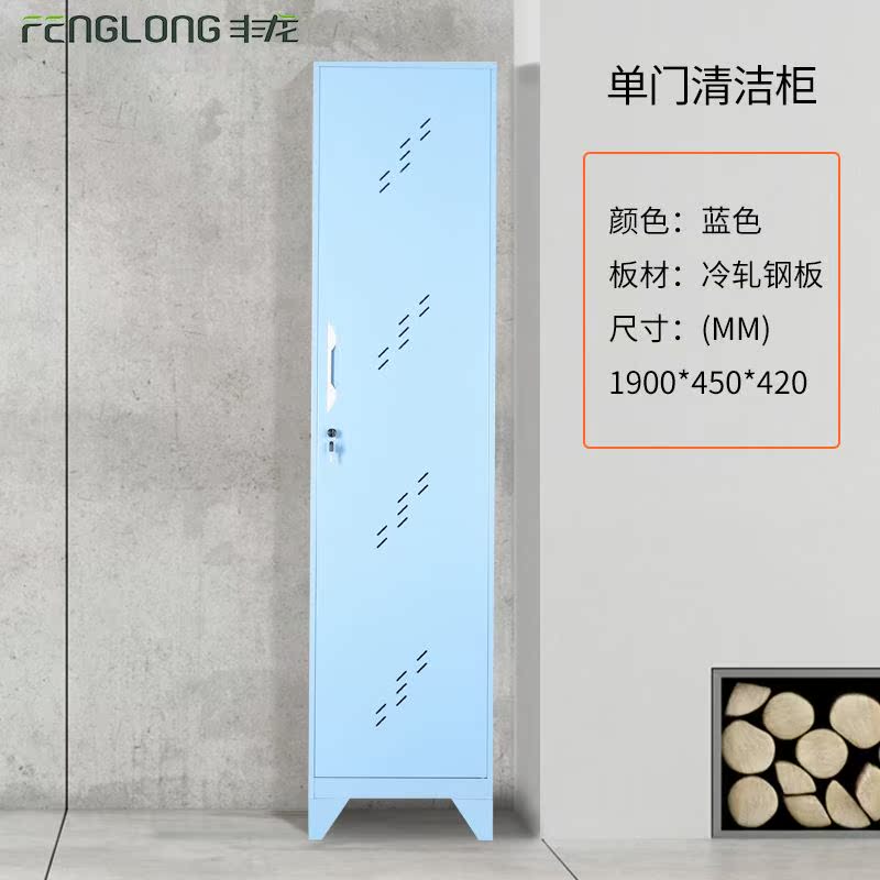 钢制清洁柜阳台杂物柜拖把扫把收纳柜工具柜卫生柜钓鱼柜园艺柜子|msdalam kategori Perniagaan/perabot pejabat, perabot pejabat, Pejabat kabinet, kabinet fail - dari Buy2taobao.com untuk memberikan perkhidmatan ejen Taobao profesional membeli