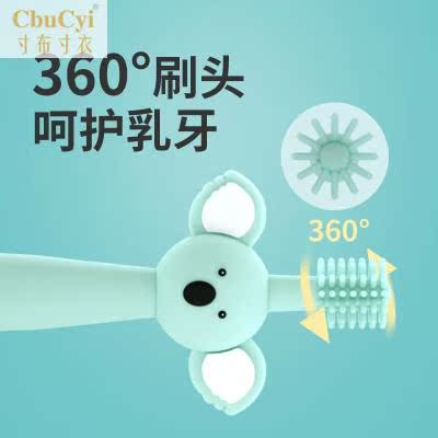 婴幼儿牙刷硅胶软毛0-1-2-3岁儿童训练口腔清洁刷牙胶宝宝|ruв категории подгузник/шампунь/вскармливать/тележка кроватью, гуттаперча/щетка/зубная паста, листопадные зубы чистить/подготовки щетка/назубник щетка - от Buy2taobao.com для оказания профессиональной услуги покупки агента Taobao