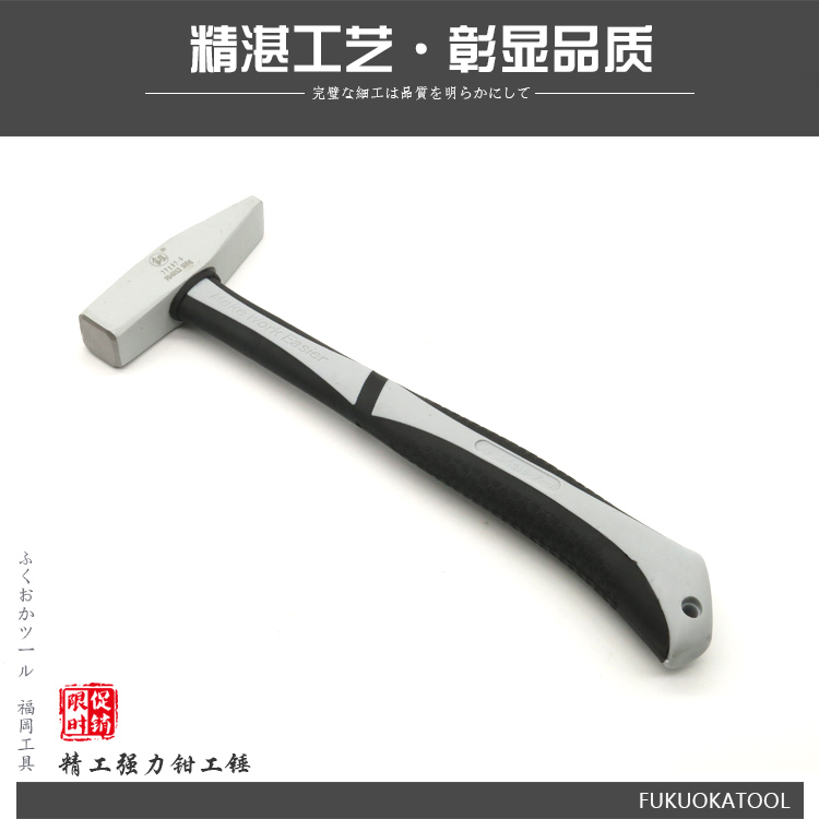 日本福冈工具钳工锤子铁锤榔头救生锤 安全锤 木工瓦工 出口德国|ruв категории оборудование/инструменты, ручной инструмент, молоток, слесарный молоток - от Buy2taobao.com для оказания профессиональной услуги покупки агента Taobao
