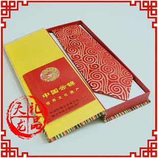  出国礼品 中国特色 商务礼品 云锦 领带 礼盒 红色002