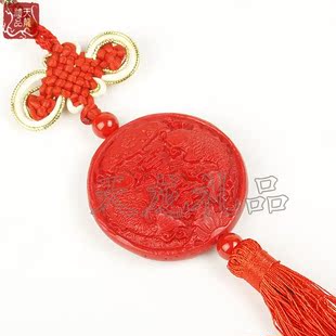  出国礼品 年新款 漆雕 中国结挂件  车挂 003