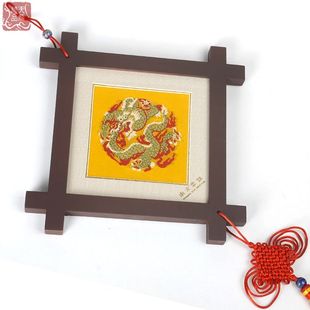  出国礼品 南京特色 高档云锦井架礼盒 商务会议礼品  黄色祥龙