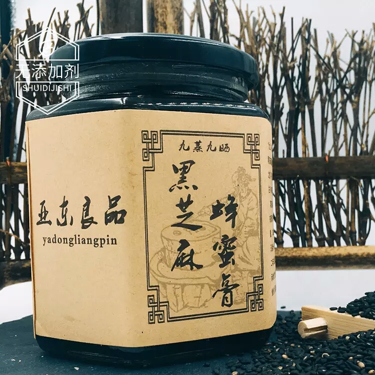 買3送1 九蒸九曬手工黑芝麻蜂蜜膏糊粉丸純天然養發烏發亞東良品在類目 糧油米麪/南北乾貨/調味品, 米/麪粉/雜糧, 其它糧食中 - 來自Buy2taobao.com提供專業的淘寶代購服務