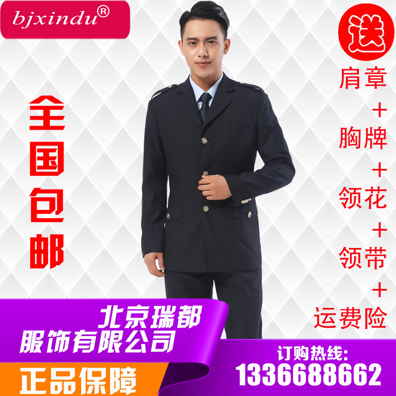 税务春秋装国税春秋裤地税制服工作服三粒扣常服现货|ruв категории Женская одежда, костюм/студенты школьную форму/обмундирования, Другие костюм - от Buy2taobao.com для оказания профессиональной услуги покупки агента Taobao