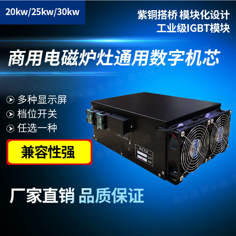 Naomi commercial high-power Electromagnetic range 20KW currency number Movement Electricity Wok repair hostin the Kitchen Appliances , Commercial electric kitchen , Commercial Induction Cooker category - from Buy2taobao.com to provide professional Taobao agent buy service