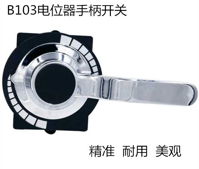商用电磁炉 电磁灶维修配件 手柄开关 旋钮开关 10k电位器通用|msdalam kategori peralatan dapur, peralatan dapur aksesori, peralatan dapur yang lain aksesori - dari Buy2taobao.com untuk memberikan perkhidmatan ejen Taobao profesional membeli