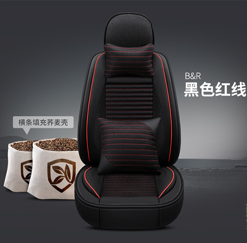 new pattern Mazda Six horses Umazo Ance, Pyrénées-Atlantiques Cerato Seat cover Buckwheat hull Filling All inclusive automobile currency Setin the Car/Articles/Fitting/Refit , Car Accessories/The jewelry , Universal seat cover category - from Buy2taobao.com to provide professional Taobao agent buy service