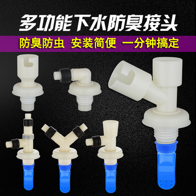 洗衣机下水三通Y型地漏专用接头洗面盆排水管口PVC三头通分叉防臭