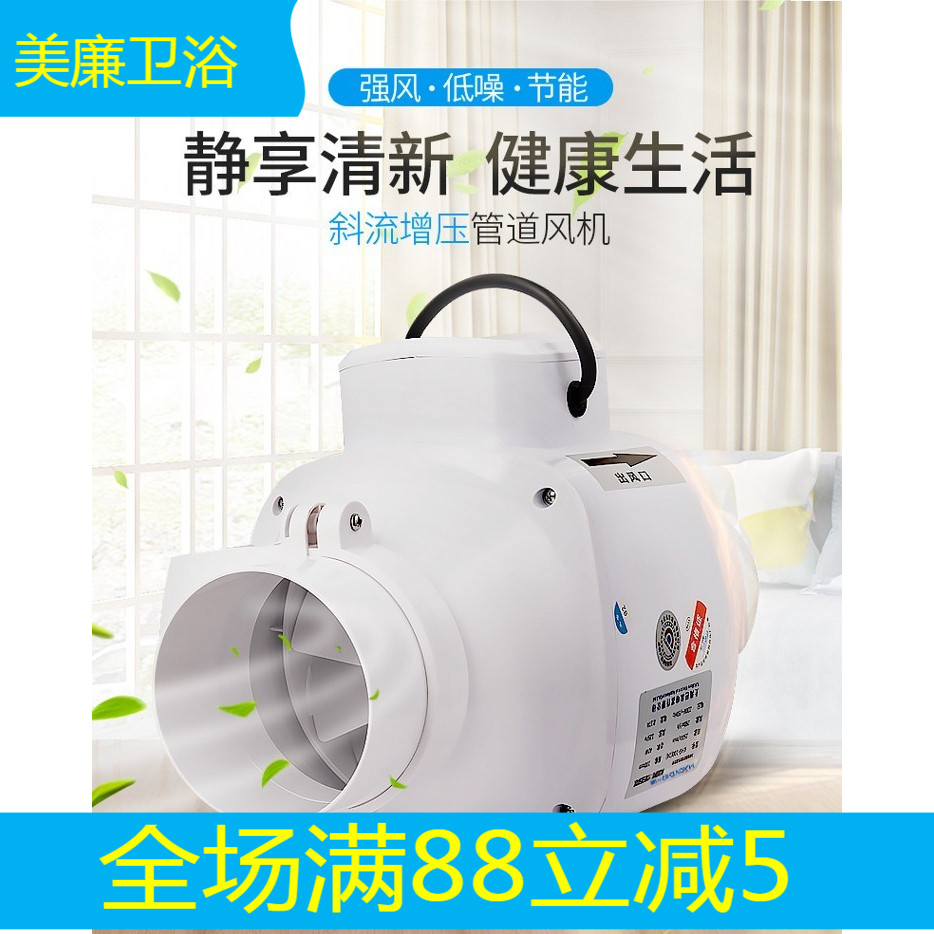 圆形多功能流增压管道抽风机150强力静音4寸6寸8寸厨房油烟换气排在类目 生活电器, 其它生活家电, 换气扇/排气扇中 - 来自Buy2taobao.com提供专业的淘宝代购服务