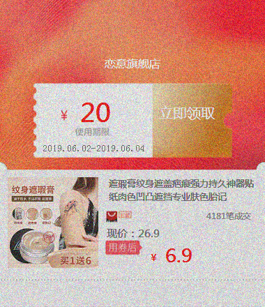 遮瑕膏纹身遮盖疤痕强力持久神器贴纸肉色凹凸遮挡专业肤色胎记在类目 办公设备/耗材/相关服务, 办公设备配件及相关服务中 - 来自Buy2taobao.com提供专业的淘宝代购服务