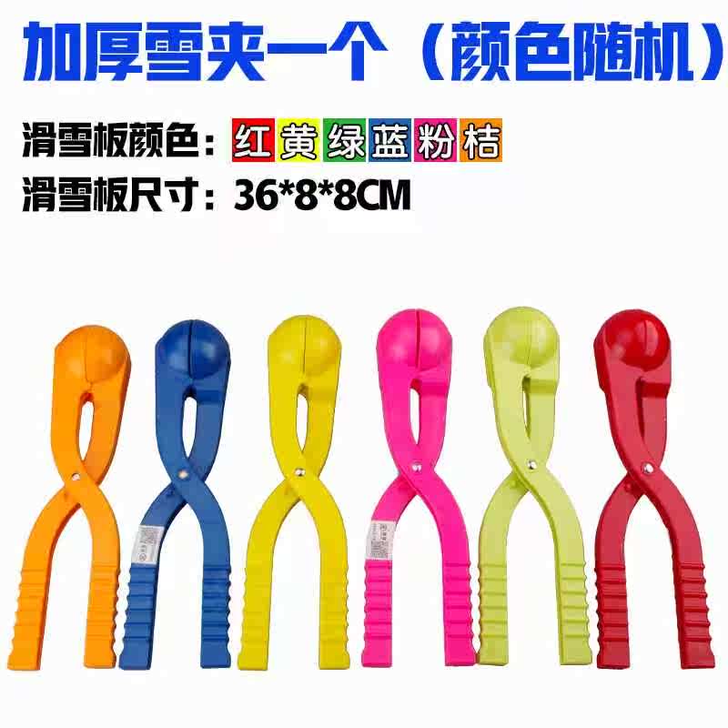 mould Parenting kindergarten penguin Model girl originality Snowball fight Artifact girl Snow shovel Snow Daysin the Toy/Childs/Puzzle/Building block/Model , Outdoor sports/Leisure/Traditional toys , Other outdoor recreation Toys category - from Buy2taobao.com to provide professional Taobao agent buy service