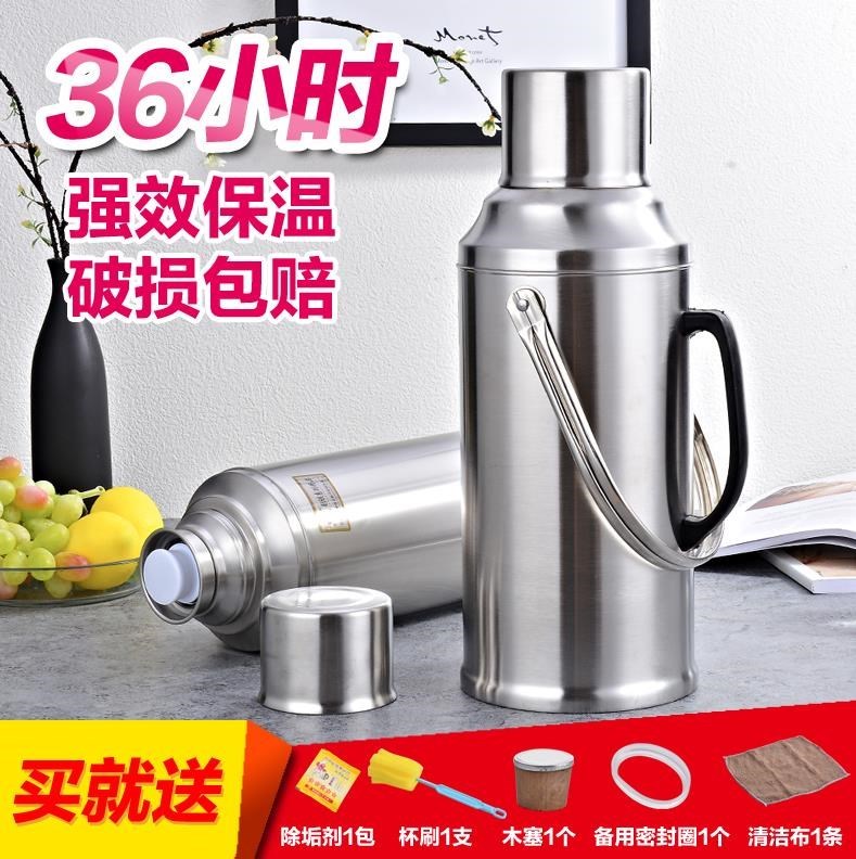 Stainless steel Shell High-capacity Thermos bottle Hot water bottle household student dormitory Warmers Open bottle Glass linerin the Tableware , Cup/Cups/Kettle , Thermos category - from Buy2taobao.com to provide professional Taobao agent buy service