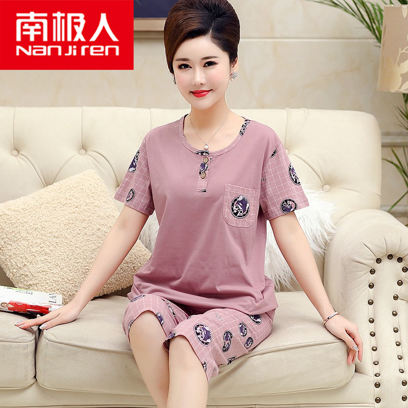 middle age mom pajamas summer Thin section Easy pure cotton Short sleeved Large mm200 Fat sister Middle and old agein the Lingerie/Men's underwear/Tracksuit , Pajamas/Home service package category - from Buy2taobao.com to provide professional Taobao agent buy service