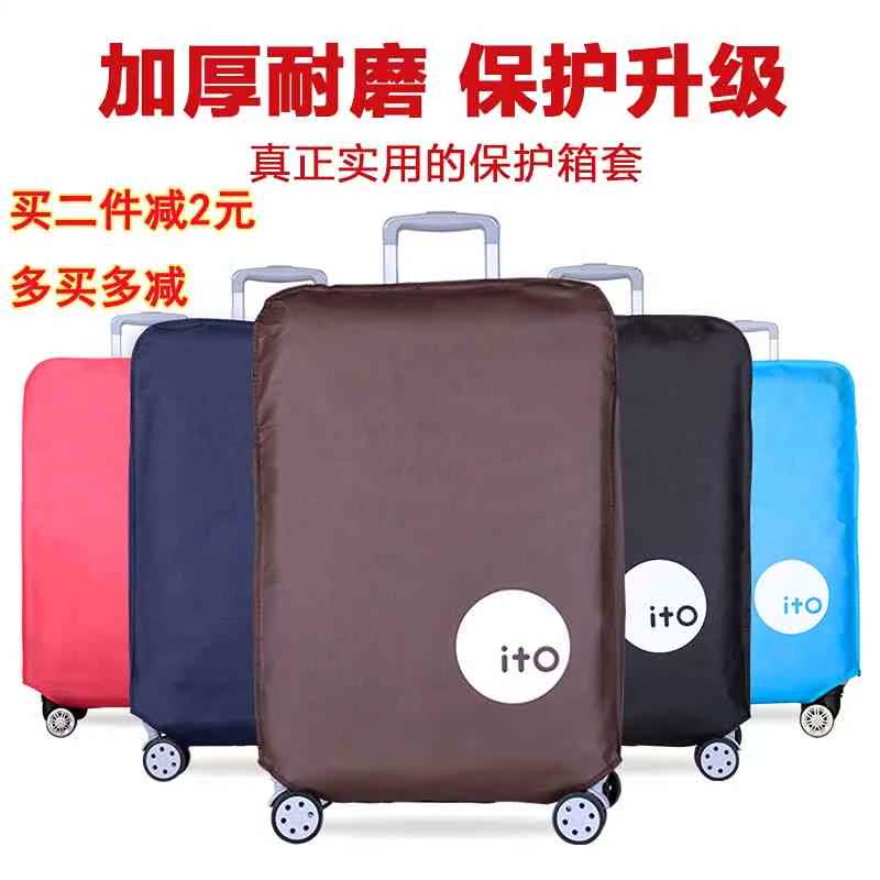 拉箱套子箱套28寸拉杆箱袋行李箱保护套29外罩防刮英寸24寸包拖运|msdalam kategori Beg kulit/wanita/beg lelaki, Aksesori bagasi - dari Buy2taobao.com untuk memberikan perkhidmatan ejen Taobao profesional membeli