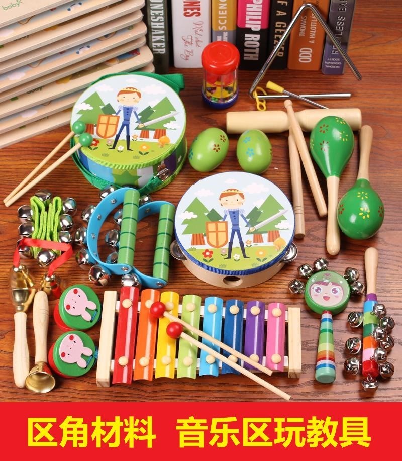 幼儿园音乐区玩具乐器区域区角教具活动材料投放娃娃家中大班小班|msdalam kategori Toy/bayi/teka-teki/blok bangunan/model, mainan muzik/Alat Muzik kanak-kanak, Percussion - dari Buy2taobao.com untuk memberikan perkhidmatan ejen Taobao profesional membeli