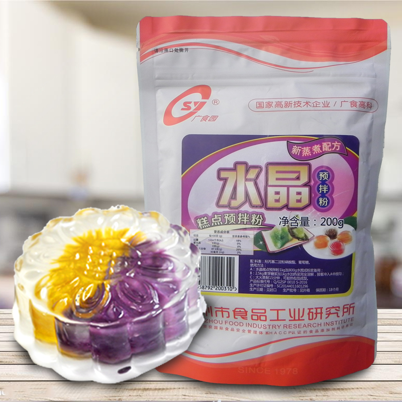 广食园 水晶月饼粉 星粽粉砵仔糕点粉冰棕汤圆水晶粉烘焙原料200g|msdalam kategori beras/Utara-Selatan barangan kering/perasa, bahan-bahan penaik/aksesori/Aditif makanan - New, Membakar bahan mentah, Mixes - dari Buy2taobao.com untuk memberikan perkhidmatan ejen Taobao profesional membeli