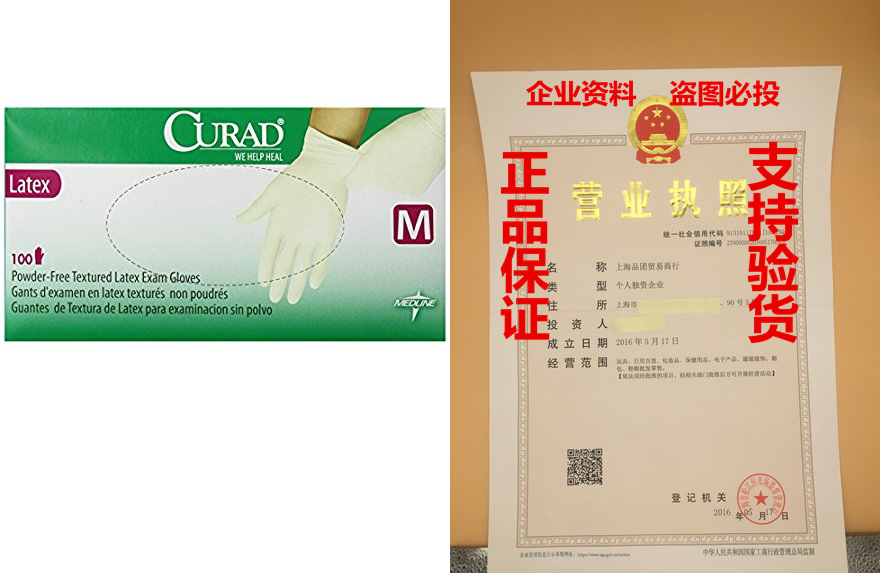 Curad Powder-Free Latex Exam Gloves, Medium, 100 Count|ruв категории Домашний быт, наклейки, стены наклейки - от Buy2taobao.com для оказания профессиональной услуги покупки агента Taobao
