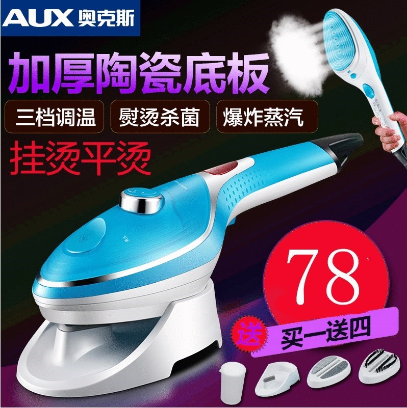 手握式水蒸气熨斗熨斗迷你蒸汽手拿挂烫机家用小型除皱迷手持旅行在类目 生活电器, 挂烫机中 - 来自Buy2taobao.com提供专业的淘宝代购服务