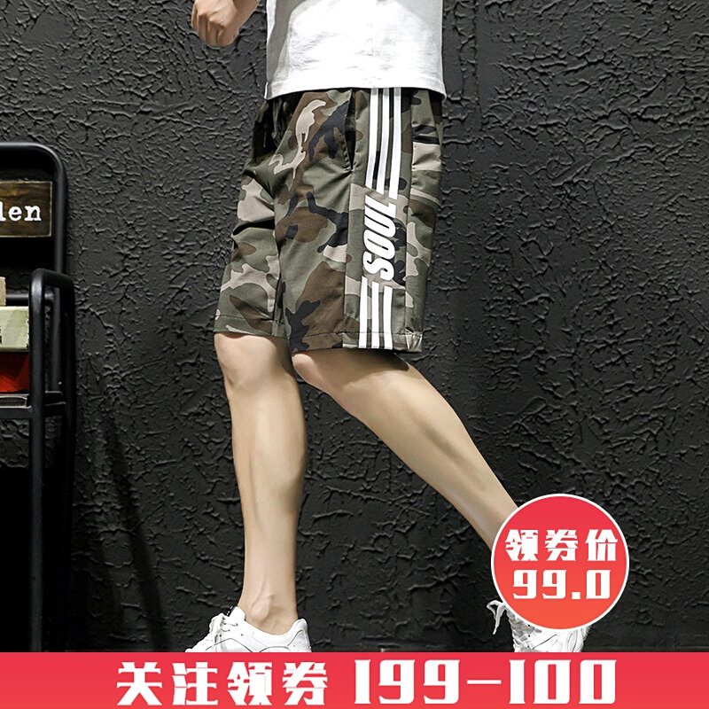 短褲男2019夏季新款薄款迷彩五分褲沙灘褲韓版潮流休閑褲港風中褲在類目 模玩/動漫/周邊/cos/桌遊, Cosplay服飾/道具/服務, Cosplay男裝中 - 來自Buy2taobao.com提供專業的淘寶代購服務