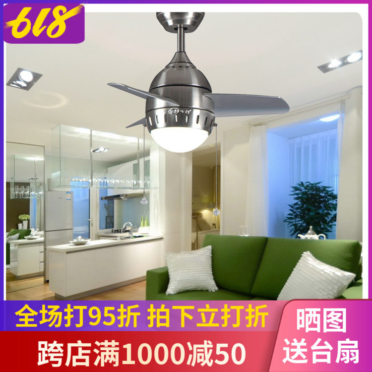 风扇灯简洁现代时尚手拉绳 儿童房单灯带灯卧室26/36寸126吊扇灯在类目 生活电器, 吊扇中 - 来自Buy2taobao.com提供专业的淘宝代购服务