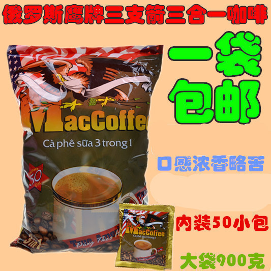 俄罗斯风味咖啡 鹰牌咖啡三支箭三合一速溶咖啡 50袋装900克 包邮在类目 咖啡/麦片/冲饮, 速溶咖啡/咖啡豆/粉, 速溶咖啡中 - 来自Buy2taobao.com提供专业的淘宝代购服务