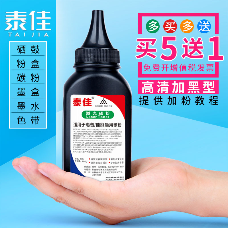 Bene HP HP M203D M203DN M203DW pro MFP 227fdn 227fdw 277sdn Printer Toner CF230A Toner CF232A Tonerin the Office Equipment/Consumables/Related Services , Toner cartridge supplies category , Toner/Toner category - from Buy2taobao.com to provide professional Taobao agent buy service