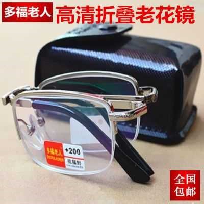 18年新款水晶折叠老花 100/150/200/250/300/35秦|ruв категории ZIPPO/швейцарский армейский нож/очки, Функции очки, очки - от Buy2taobao.com для оказания профессиональной услуги покупки агента Taobao