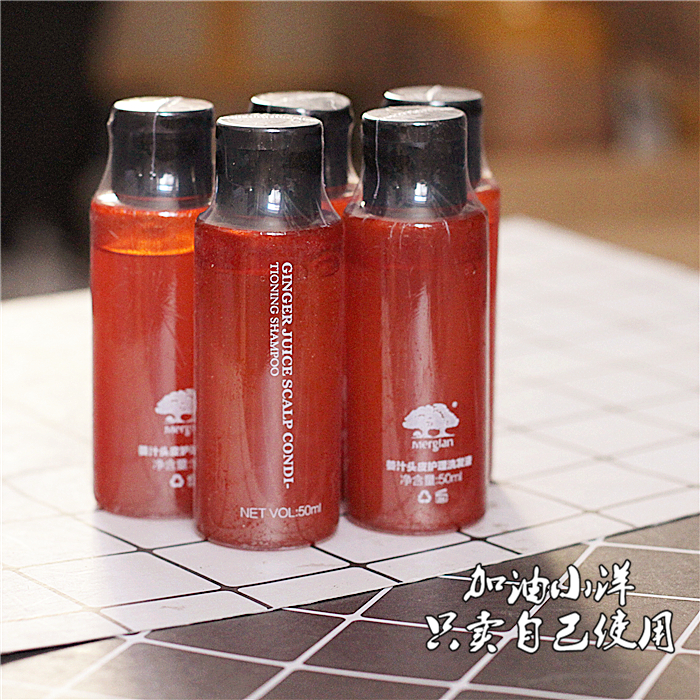 五瓶打包!美肌颜姜汁头皮护理洗发水50ml*5瓶(到2020年11月)|ruв категории туалетные чище/санитарно - гигиенических салфеток/бумага/Ароматерапия, шампунь/человек чистой, волосы чистой/уход/лепить, шампунь - от Buy2taobao.com для оказания профессиональной услуги покупки агента Taobao