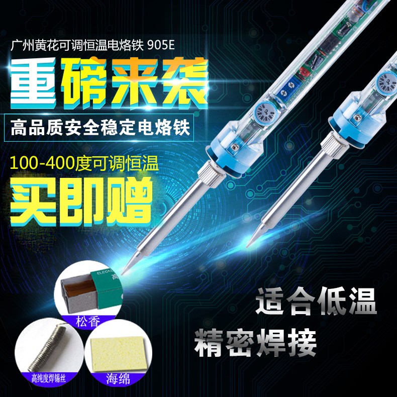 焊錫槍小型家用套裝耐高溫手工絡鐵輔助工具錫條自動機焊台洛鐵錫在類目 五金/工具, 手動工具, 焊接噴塗, 烙鐵/電焊頭中 - 來自Buy2taobao.com提供專業的淘寶代購服務