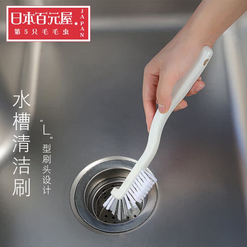 Japan KOKUBO Sink brush Cleaning brush Drain brush Brush the gap Floor drain brush Elbow sink brushin the Family/Personal Cleaning Tools , Housework/Floor cleaning equipment , Brush , Other category - from Buy2taobao.com to provide professional Taobao agent buy service