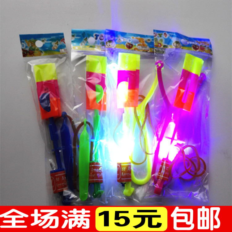 儿童发光玩具弹弓飞箭弹射飞天闪光小礼品地摊夜市微商货源礼物在类目 玩具/童车/益智/积木/模型, 电子/发光/充气/整蛊玩具, 发光玩具中 - 来自Buy2taobao.com提供专业的淘宝代购服务