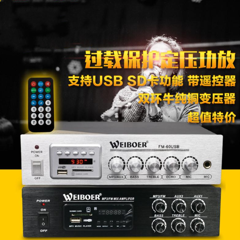 40W小定压功放/吸顶天花主机/公共广背景音器在类目 影音电器, Hifi音箱/功放/器材, 功放中 - 来自Buy2taobao.com提供专业的淘宝代购服务