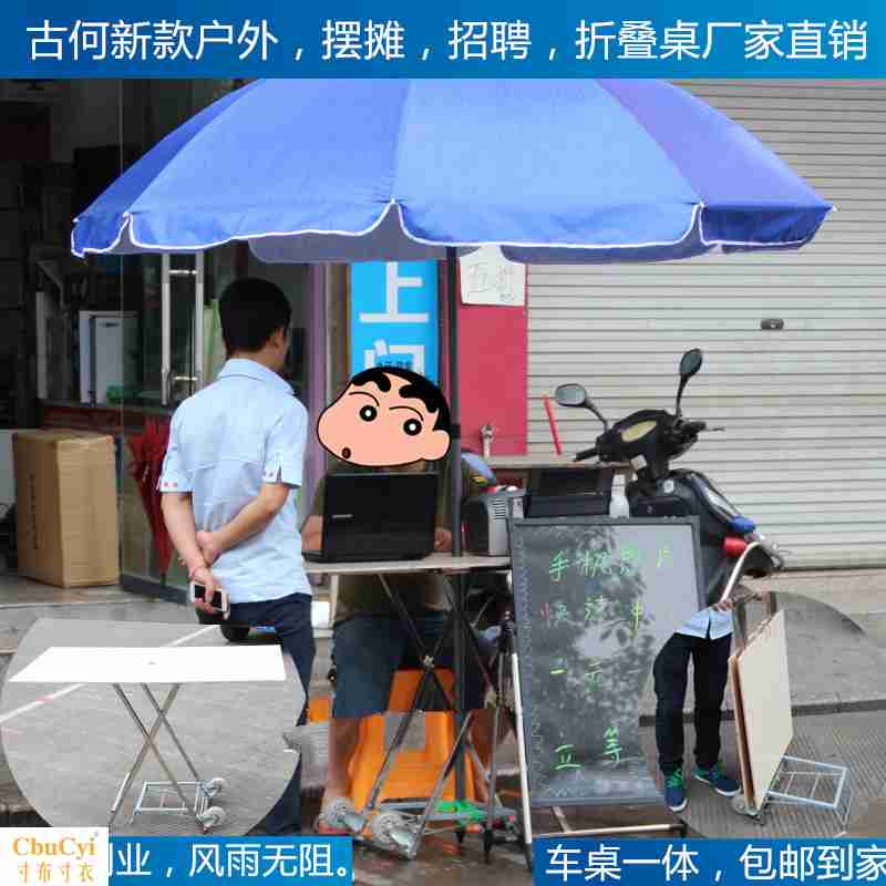 跑江湖地摊桌手拉车折叠多功能桌摆摊桌子带轮子桌货架不锈钢|ruв категории коммерческий/офисная мебель, полки/витрина, Другие полки - от Buy2taobao.com для оказания профессиональной услуги покупки агента Taobao