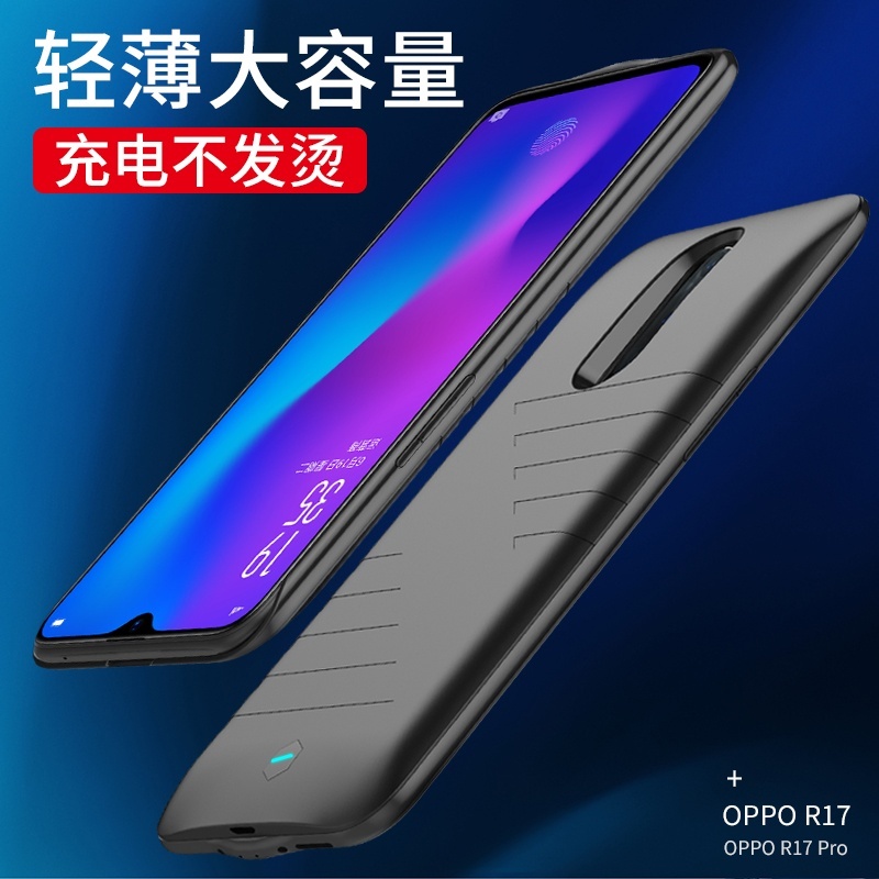 oppor17背夹电池快充后盖无线R17pro充电宝FindX背夹式手机壳原装|msdalam kategori Aksesori Digital 3C, kuasa mudah alih - dari Buy2taobao.com untuk memberikan perkhidmatan ejen Taobao profesional membeli