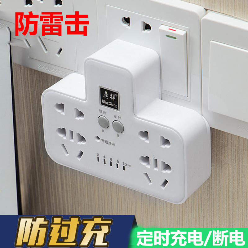 电动车电动二轮三轮车智能充电保护器 节能定时插座定时自动断电在类目 厨房电器, 定时器/提醒器中 - 来自Buy2taobao.com提供专业的淘宝代购服务