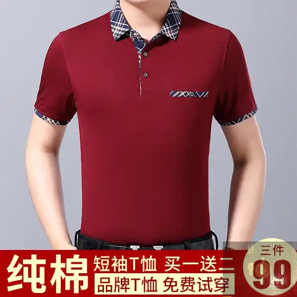 爵霸龙服饰专卖店爵狼盾男士纯棉薄款短袖T恤真口袋高档休闲半袖在类目 男装, T恤中 - 来自Buy2taobao.com提供专业的淘宝代购服务