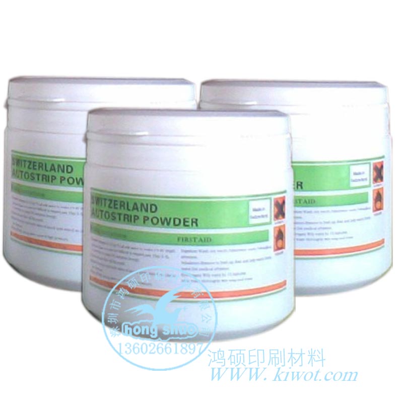 Tuomo powder /pcb Screen printing supplies/ Original Imported Britain Washed in pink/Silk screen Tuomo powderin the Office Equipment/Consumables/Related Services , Other Supplies , Other category - from Buy2taobao.com to provide professional Taobao agent buy service