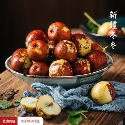 【吃货研究所】 新疆冬枣4斤装新鲜水果包邮甘甜如蜜 枣香浓郁