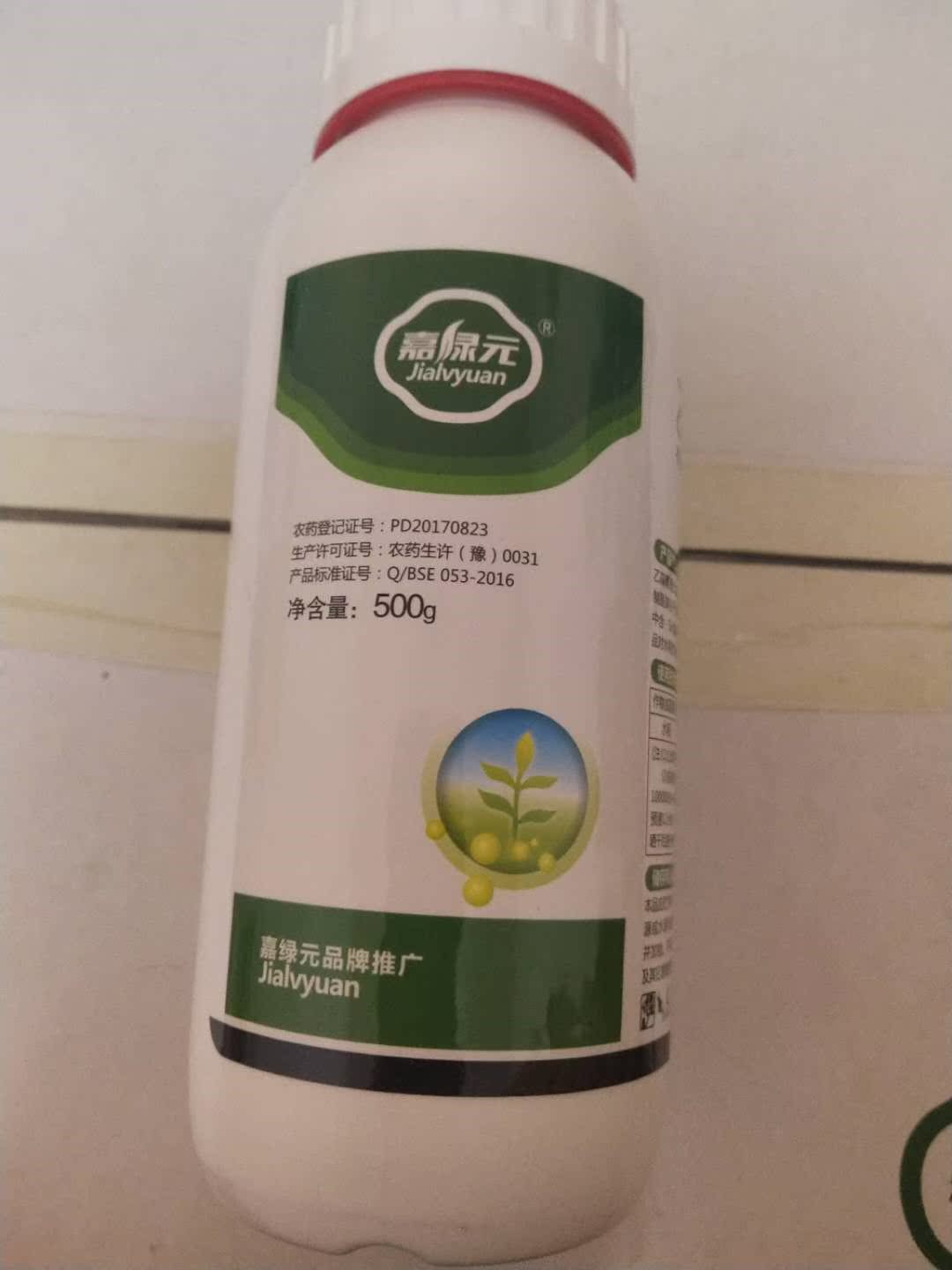 80%乙蒜素根腐病烂秧病枯萎病青枯病除青苔剂500毫升|msdalam kategori penghantaran bunga/bunga simulasi/tumbuhan berkebun, Gardening Supplies, Pharmacy bunga - dari Buy2taobao.com untuk memberikan perkhidmatan ejen Taobao profesional membeli