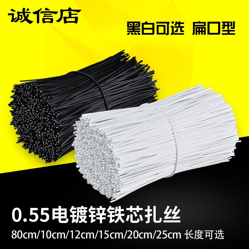 0.55mm Ligation Wire Ligature Silk tie grape Branch Core Plastic Flat Galvanized wire Tie the wirein the Hardware/Tool , Electrical control, Wire, Ligation category - from Buy2taobao.com to provide professional Taobao agent buy service