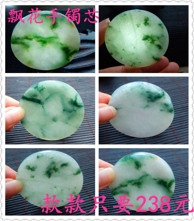 缅甸天然翡翠原石明料毛料冰糯种飘绿飘花紫罗兰手镯芯挂件料牌子|ruв категории ювелирные изделия/алмаз/жадеит/золото, Джейд (новый), драгоценности кистлер - от Buy2taobao.com для оказания профессиональной услуги покупки агента Taobao