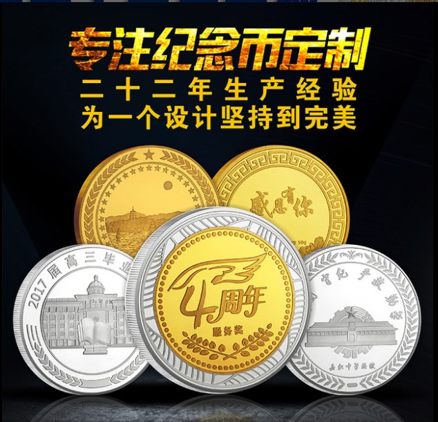 小学生定制徽章金属胸章会徽奖章包邮异形通用同学会徽定胸针不锈|ruв категории персональные настройки/разработка услуг/DIY, управление/канцелярские настройки, индивидуальность значок - от Buy2taobao.com для оказания профессиональной услуги покупки агента Taobao
