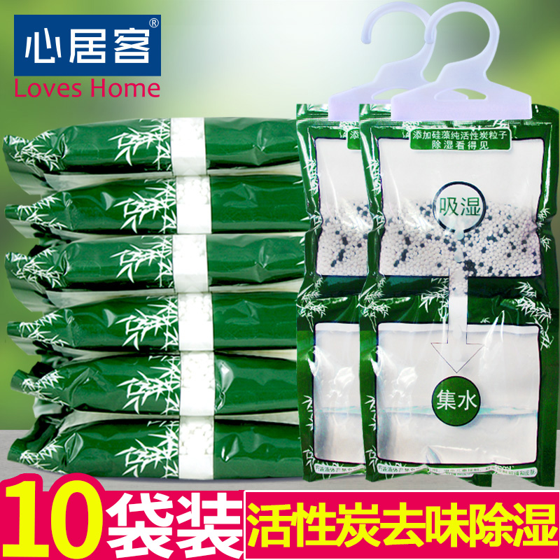 心居客除濕袋可挂式幹燥劑防潮劑衣櫃除濕劑盒室內家用防黴吸濕袋在類目 洗護清潔劑/衛生巾/紙/香薰, 室內除臭/芳香用品, 乾燥劑中 - 來自Buy2taobao.com提供專業的淘寶代購服務
