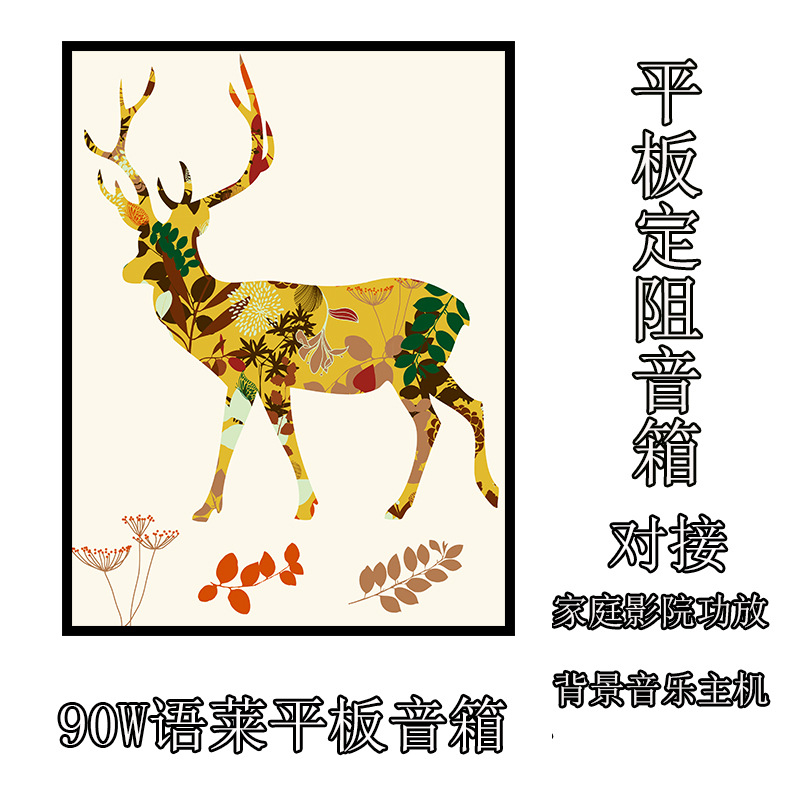 音樂發燒友音響組合大功率平板音箱語萊壁畫音響背景音樂主機音響在類目 影音電器, 桌面音響/音箱, 組合音響中 - 來自Buy2taobao.com提供專業的淘寶代購服務