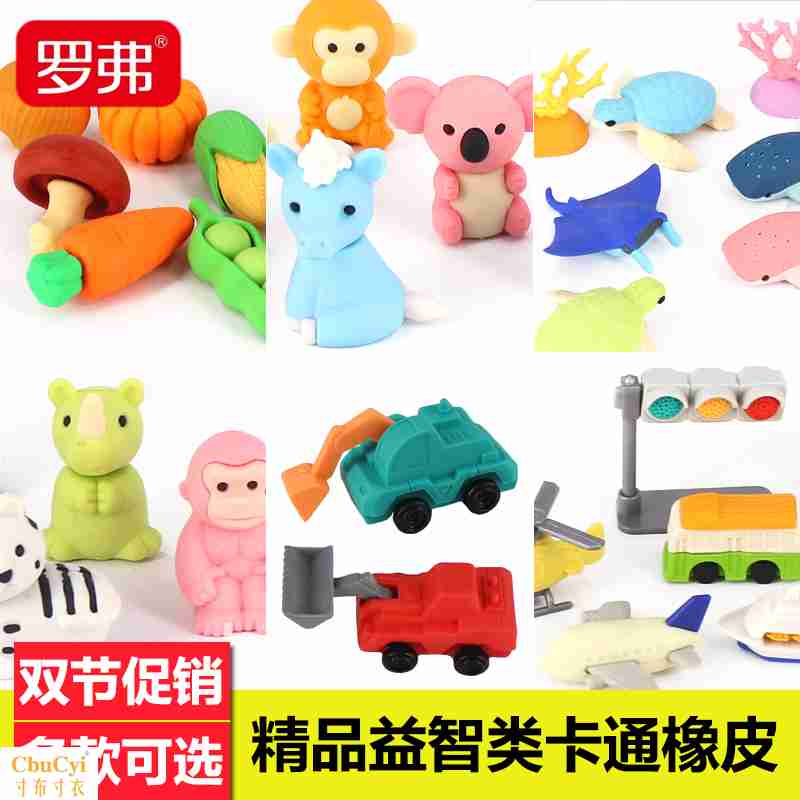 Rove Cartoon rubber 3d simulation Mosaic rubber gift kindergarten Puzzle Healthy Non-toxic rubber Toysin the Electronic Dictionary/Electronic paper book/Stationery , Everyday school supplies , Eraser category - from Buy2taobao.com to provide professional Taobao agent buy service