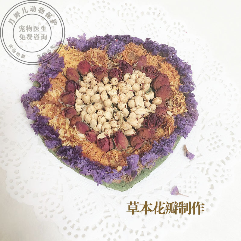 手工花瓣草本天然磨牙营养蛋糕生日节日小宠礼品兔子龙猫豚鼠S19在类目 宠物/宠物食品及用品, 兔类及其用品, 其他中 - 来自Buy2taobao.com提供专业的淘宝代购服务