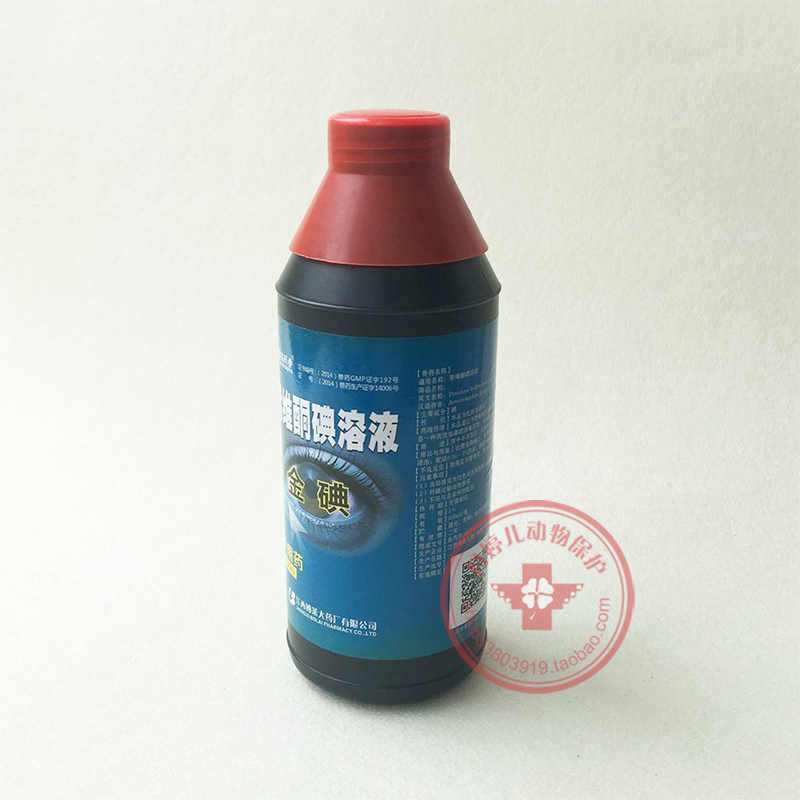 包邮 金碘 O型消毒液 兔子龙猫豚鼠仓鼠刺猬保护宠物健康F44|ruв категории животное/Животное питание и принадлежностей, кошка/собака медицинских принадлежностей (новый), другие - от Buy2taobao.com для оказания профессиональной услуги покупки агента Taobao