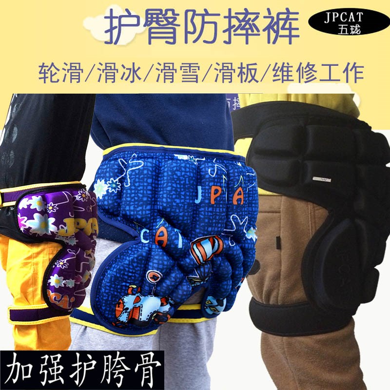 加厚外穿滑雪护具轮滑护臀儿童成人溜滑冰防摔裤护屁股垫滑板溜冰|msdalam kategori luar/Mountaineer/Camping/Aksesori perjalanan, peralatan sukan luar khas, peralatan ski, gear pelindung Ski - dari Buy2taobao.com untuk memberikan perkhidmatan ejen Taobao profesional membeli